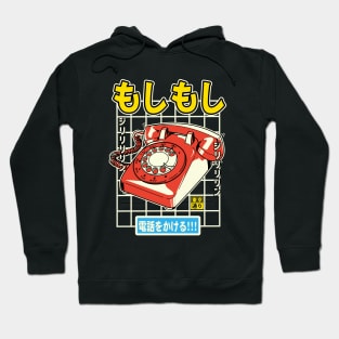 Moshi Moshi! Hoodie